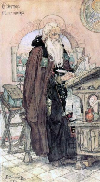 File:Нестор-летописец.jpg