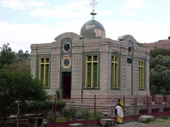 File:Ark of the Covenant church in Axum Ethiopia.jpg
