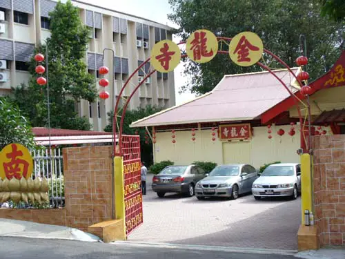 File:Jin Long Si Temple.jpg