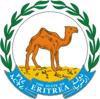File:Eritrea coa.png