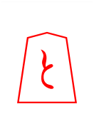 File:Shogi tokin.png