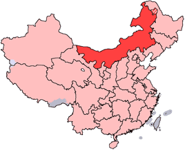 Inner Mongolia is highlighted on this map. The striped area is nominally part of Inner Mongolia, but is in fact administered by neighbouring Heilongjiang province.