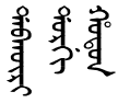 File:Dabkūri1.png
