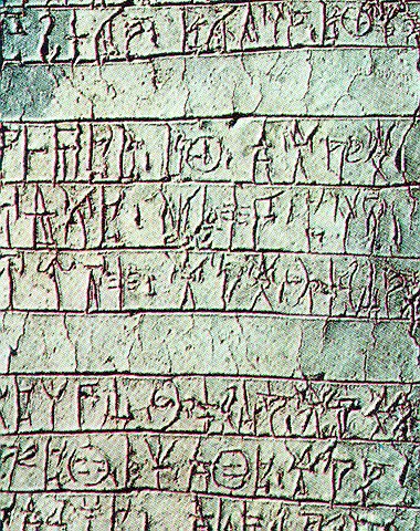 File:Linear B.jpg