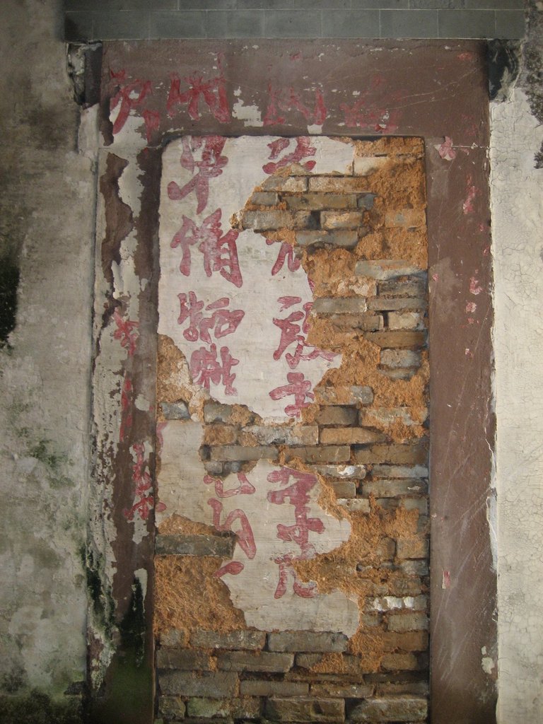 Remnants of a banner from the Cultural Revolution in Anhui