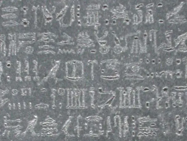 File:RosettaStoneDetail.jpg