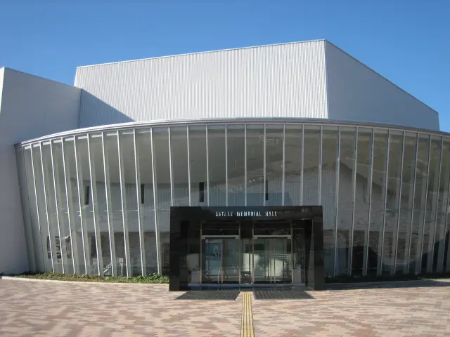 File:HiroshimaUniv SatakeMemorialHall.jpg