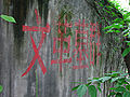 Thumbnail for version as of 19:44, 4 September 2008