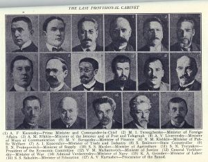 THIRD PROVISIONAL CABINET OF RUSSIA.jpg