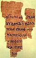 Thumbnail for version as of 20:22, 10 July 2007