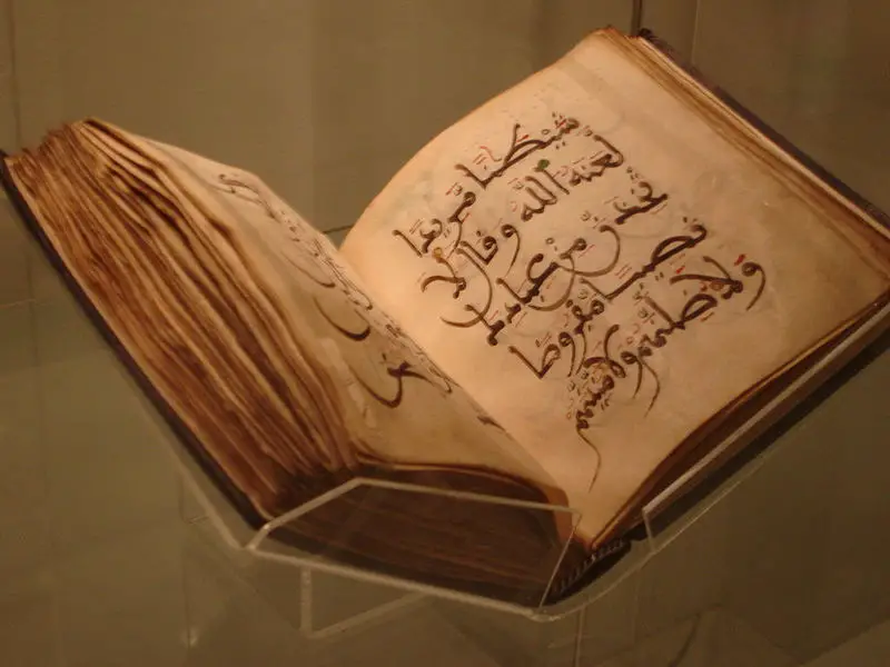 File:IslamicGalleryBritishMuseum3.jpg