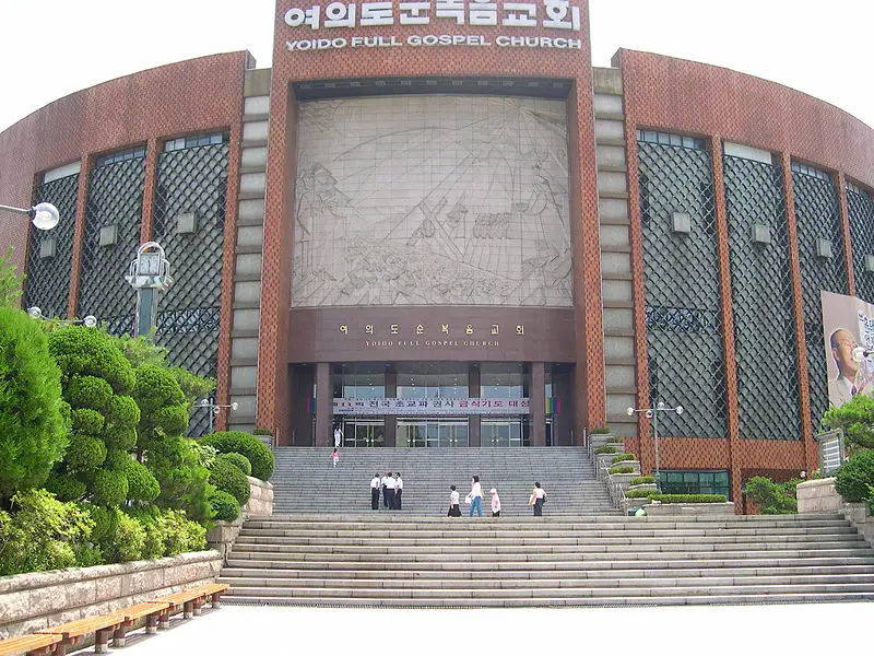 File:Yoido entrance.jpg