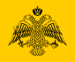 Byzantine flag of Mount Athos