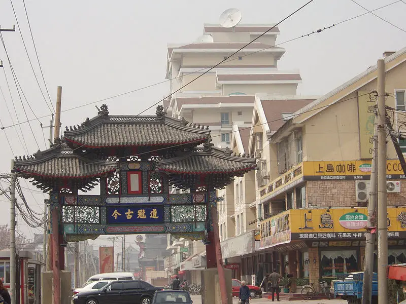 File:TianjinPaifang.jpg