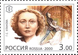 Russia-2000-stamp-Galina Ulanova.jpg