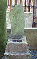 Thumbnail for version as of 03:54, 24 September 2006
