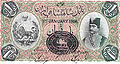 Thumbnail for version as of 09:53, 21 August 2008
