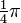\begin{matrix} \frac{1}{4} \end{matrix} \pi
