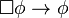 \Box \phi \rightarrow \phi