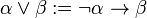 \alpha \vee \beta := \lnot \alpha \rightarrow \beta