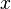  x \!