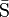 \bar \mathrm{S}