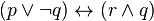 (p \vee \lnot q) \leftrightarrow (r \wedge q)