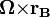  \boldsymbol{\Omega} \mathbf{\times r_B} 