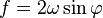 f = 2 \omega \sin \varphi \,