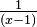\textstyle{1 \over (x-1)}