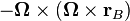 - \boldsymbol\Omega \times (\boldsymbol\Omega \times \mathbf{r}_B ) 
