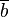 \overline{b}
