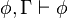 \phi, \Gamma \vdash \phi