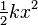 \tfrac {1}{2} k x^2