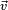 \scriptstyle{\vec{v}}