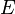 E\,\!