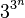 3^{3^n}