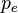 p_e \,