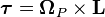 \boldsymbol\tau=\boldsymbol\Omega_P \times \mathbf{L}