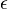 \epsilon \;