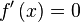  f'\left(x\right) = 0 