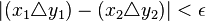 |(x_1 \triangle y_1) - (x_2 \triangle y_2)| < \epsilon