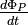 \tfrac{d \Phi_P}{dt}\,\!