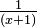 \textstyle{1 \over (x+1)}
