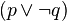 (p \vee \lnot q)