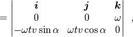  = \begin{vmatrix} \boldsymbol{i}&\boldsymbol{j}&\boldsymbol{k} \\ 0 & 0 & \omega \\ -\omega t v \sin\alpha & \omega t v \cos\alpha & 0 \end{vmatrix}\ \ , 