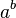\!\, a ^ b