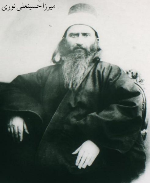 File:Bahaullah from miller.jpg