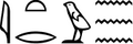 Thumbnail for version as of 02:43, 14 March 2007