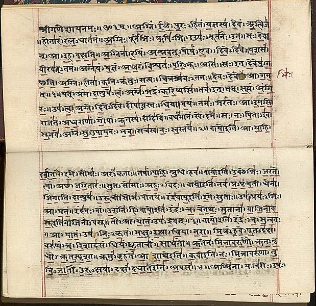 File:Rigveda MS2097.jpg